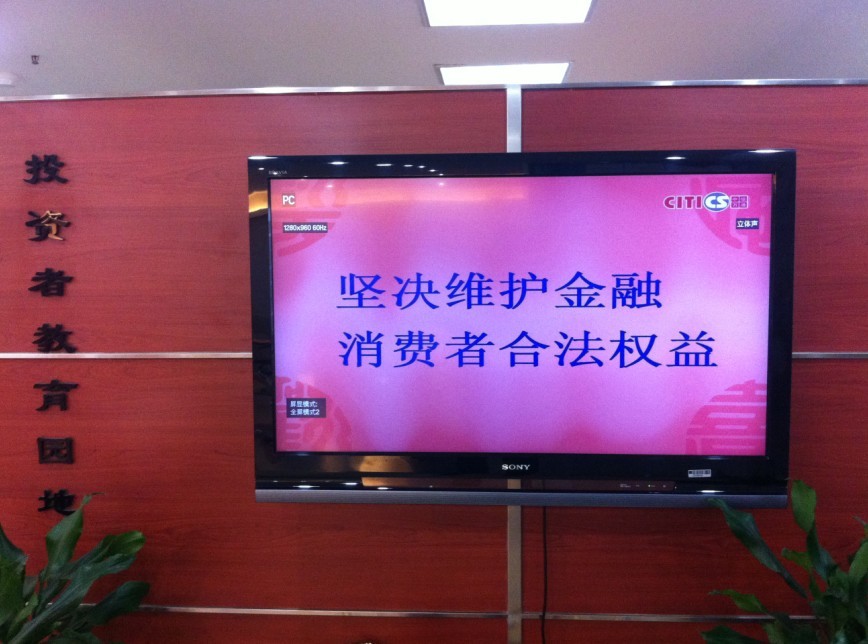 中信万通证券下载_中信万通证券至信版_中信万通山东手机版