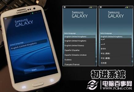 三星odin刷机一体包_三星i9000手机刷机_三星gti9000刷机