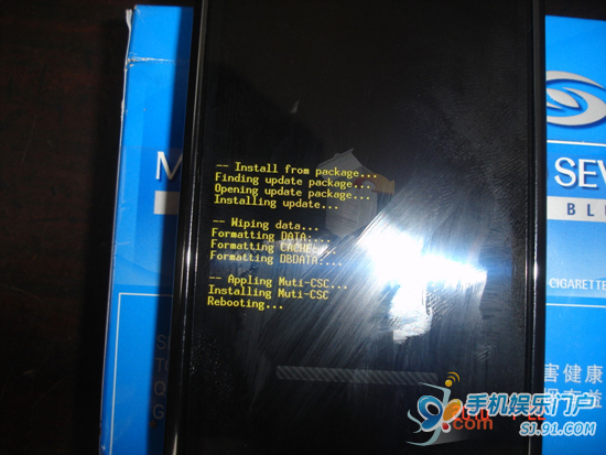 刷机不求人 三星i9000 ROOT及刷ROM详细教程