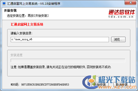 山西证券网上交易系统_华夏基金网上交易系统_山西证券手机交易系统