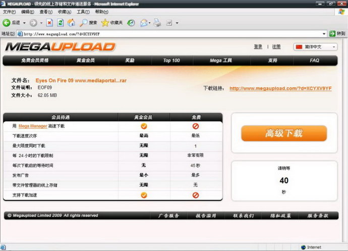 网盘资源搜索器_国外网盘资源 rar资源_国外网盘搜索