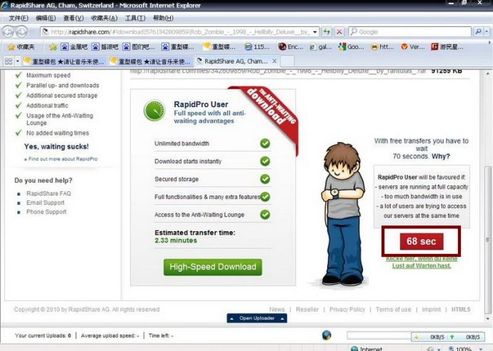 网盘资源搜索器_国外网盘搜索_国外网盘资源 rar资源