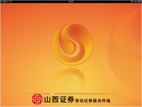 山西证券 金典_山西证券金典通2手机版_山西证券金典通