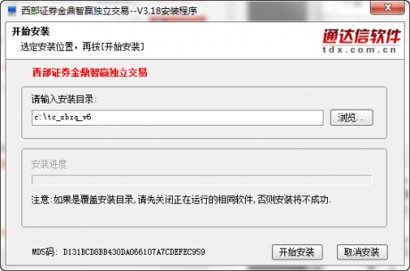 西部证券金鼎交易软件_西部证券手机客户端_西部证券交易系统