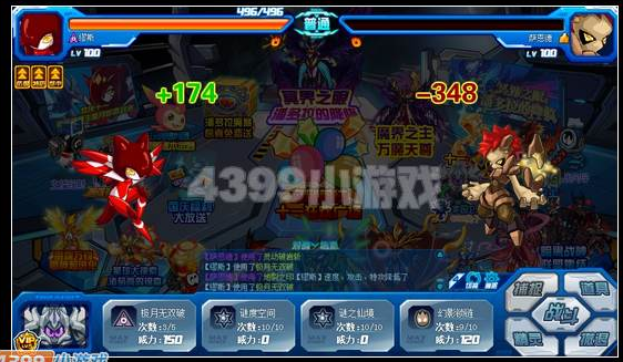 天界七蛇会出现！