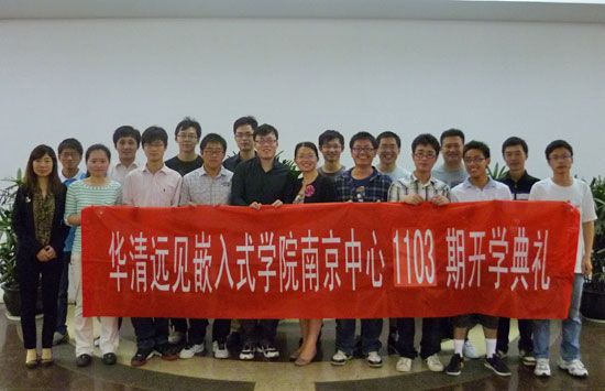 华清远见 官网_华清远见_华清远见招聘