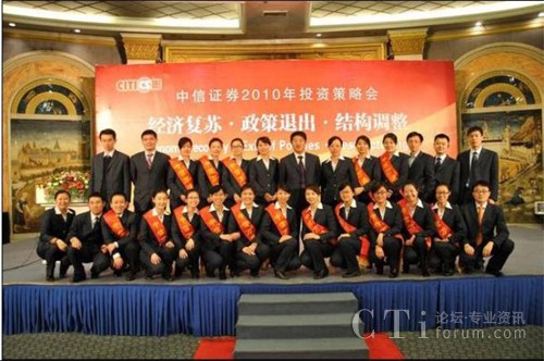 中信万通证券app_中信万通交易系统_中信万通