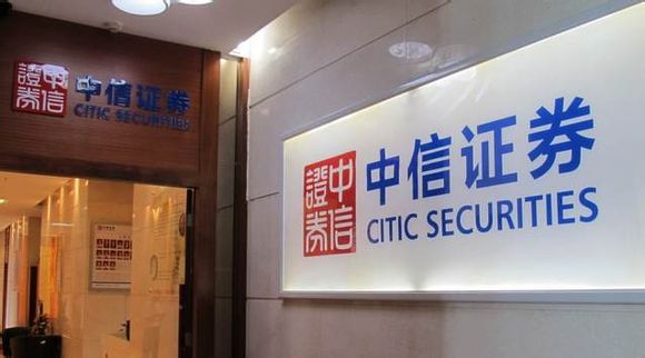 中信万通交易系统_中信万通证券app_中信万通