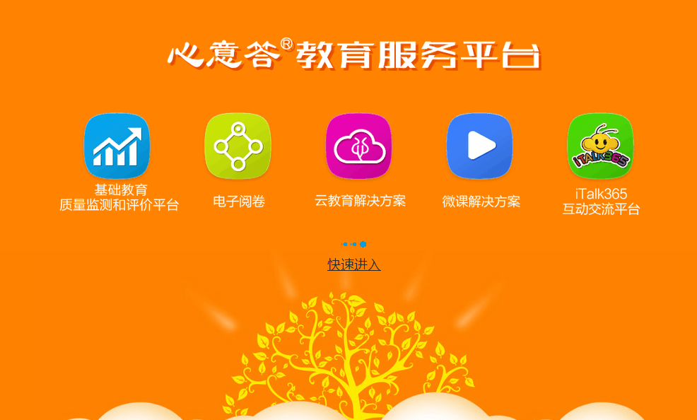 心意答教学助手未连接硬件_k7心意答教学助手_心意答教学助手