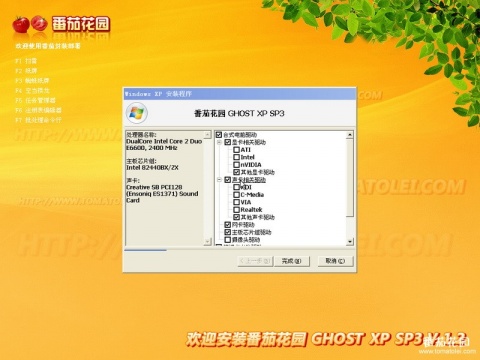 心意答教学助手_k7心意答教学助手_心意答教学助手未连接硬件