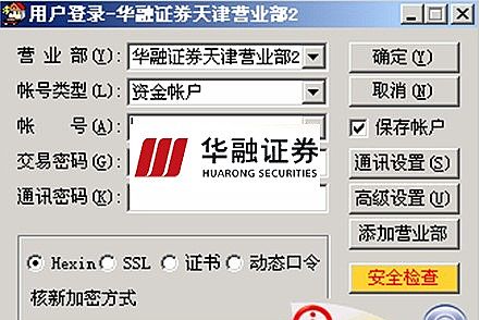 华融同花顺手机版_华融同花顺_华融证券手机版官网