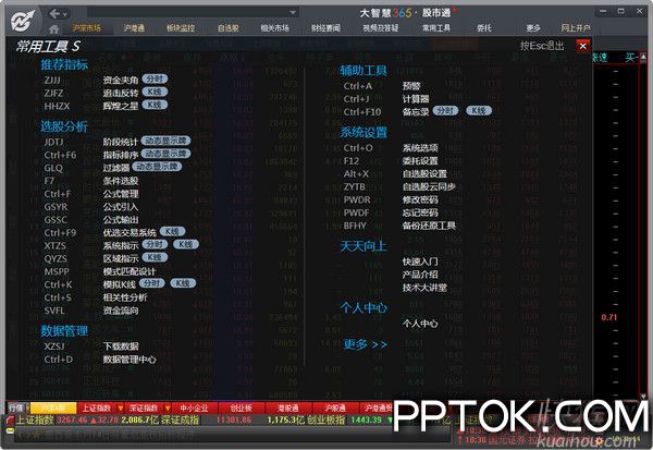 联合证券官网_深圳联合证券地址_联合证券易发网上交易