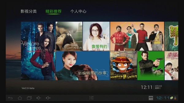 电视上怎么装泰捷视频_泰捷视频桔子tv_泰捷视频tv版