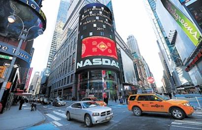 纳斯达克上市公司查询_道琼斯指数_nasdaq