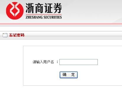 浙商证券大智慧下载_浙商证券大智慧经典版_浙商证券手机版下载
