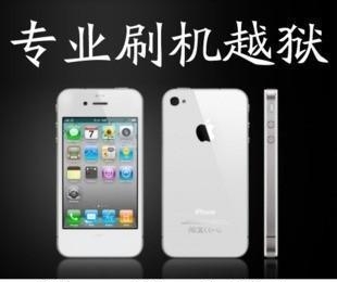 itunes恢复时3014错误_未知错误9是什么原因_iphone更新错误3014