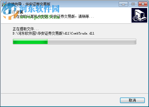 华安证券交易版_华安证券手机交易版_华安证券交易系统