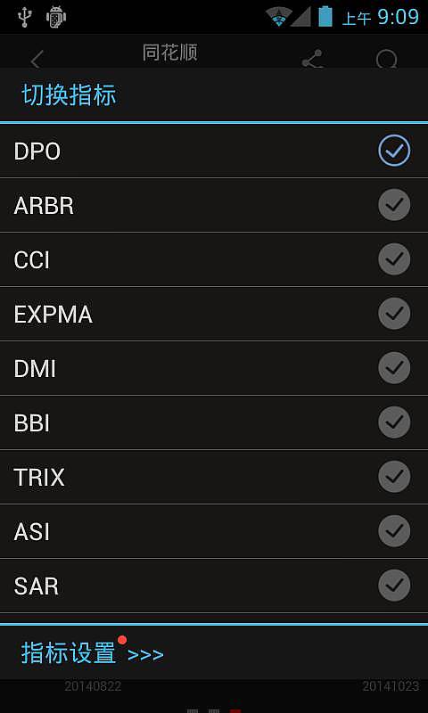 方正证券不能用同花顺_方正证券同花顺_同花顺方正证券登不上