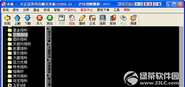 方正证券个股同花顺_方正证券同花顺_同花顺方正证券登不上