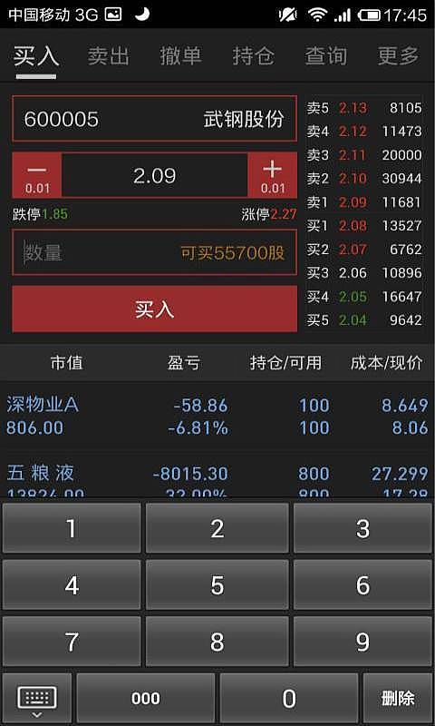 方正证券不能用同花顺_同花顺方正证券登不上_方正证券同花顺