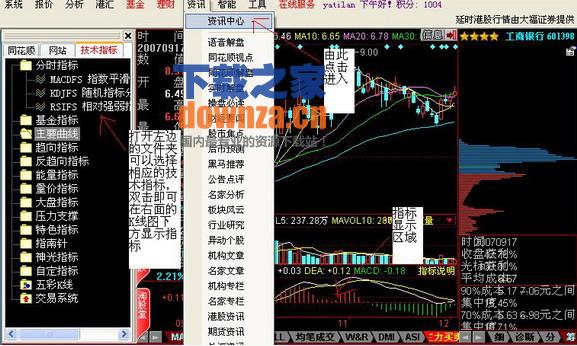 方正证券同花顺_方正证券不能用同花顺_同花顺方正证券登不上