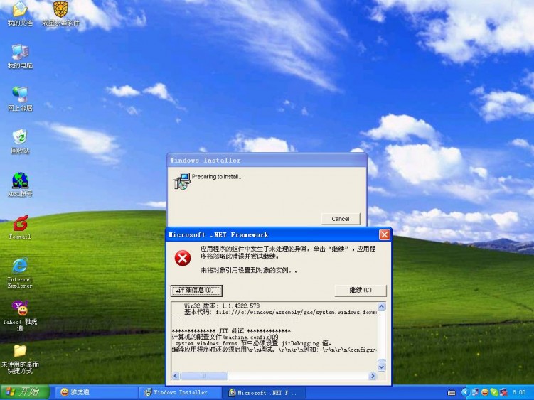 win7每天自动关机命令_win7自动开机命令_w7自动关机命令取消