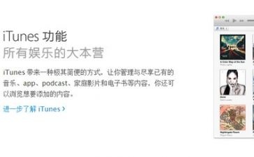 360免费wifi
