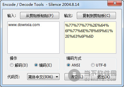 unicode 编码转换器_unicode代码转换器_unicode码转换器