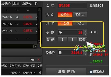 富远期货行情下载_国内行情软件_新纪元期货手机软件