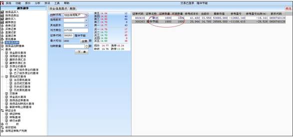 中原证券手机版官网wap_中原证券网上交易版_手机证券交易软件