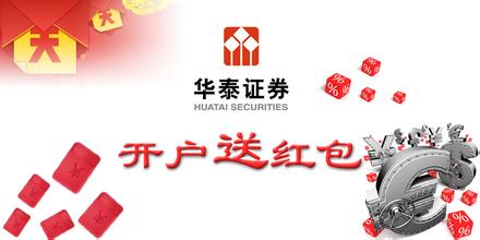 交易软件_华泰证券大智慧软件下载_海通证券大智慧下载5.0