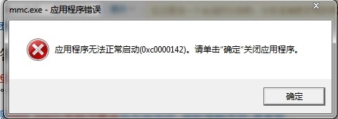 qq安全组件异常怎么办_qq组件异常0x00008c07_qq安全组件异常 错误码0x00008c02