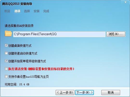 qq安全组件异常 错误码0x00008c02_qq安全组件异常怎么办_qq组件异常0x00008c07