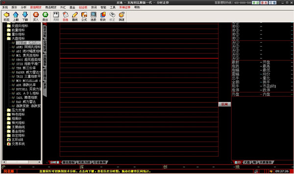 东海证券超强版新一代_东海证券客户号查询_东海证券超强版下载