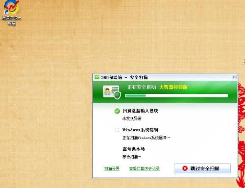 海通证券大智慧下载_海通证券大智慧2008_海通证券大智慧5.0