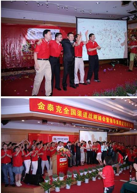 金泰克与李创峰_tigo金泰克_普宁职校李创峰