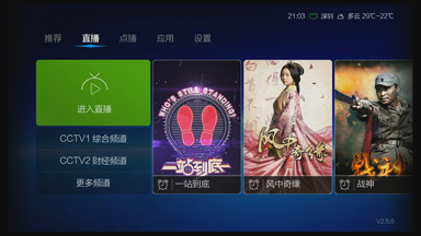 vst全聚合 电视直播_电视猫tv版_vst全聚合tv版