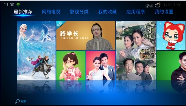 电视猫tv版_vst全聚合tv版_vst全聚合 电视直播