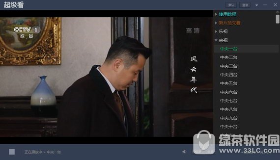 全聚合ios版_全聚合苹果版_全聚合电脑版