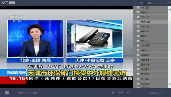 全聚合ios版_全聚合电脑版_全聚合苹果版