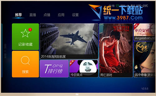 全聚合电脑版_vst全聚合iphone版_全聚合手机版