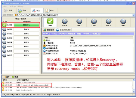 QQ截图20130729162047.png