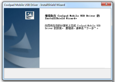 QQ截图20130729161927.png