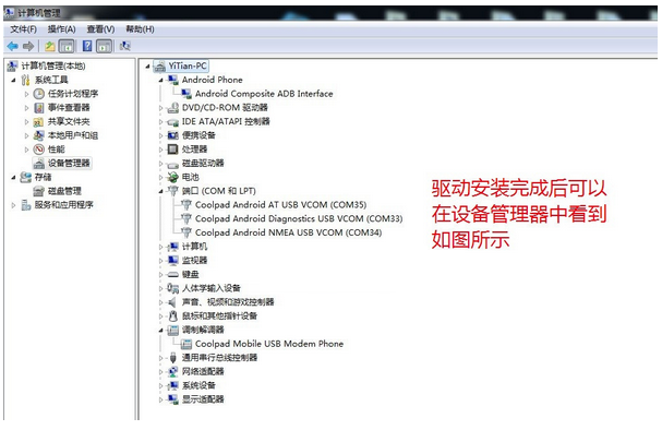 QQ截图20130729161936.png