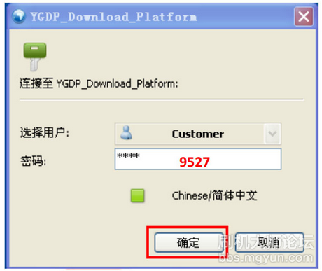 QQ截图20130729161955.png
