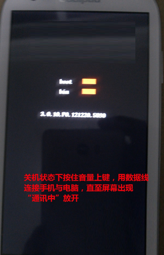 QQ截图20130729162024.png
