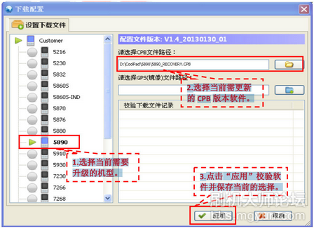 QQ截图20130729162031.png