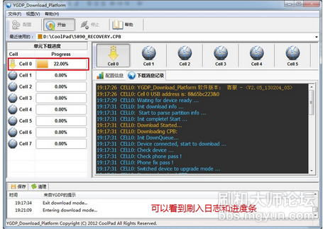 QQ截图20130729162042.png