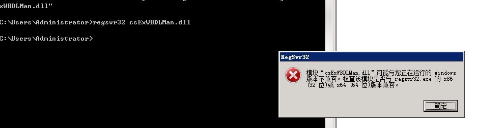 检索com类工厂80040154_检索com类工厂中clsid为80040154_检索类工厂中80040154