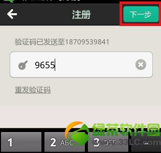 易信下载安装_易信注册时长_易信客服